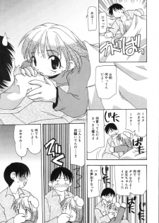[Sou Akiko] Gekkakou - page 9