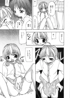 [Sou Akiko] Gekkakou - page 23