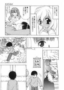 [Sou Akiko] Gekkakou - page 39