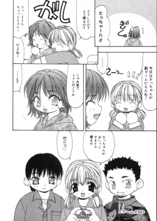 [Sou Akiko] Gekkakou - page 36