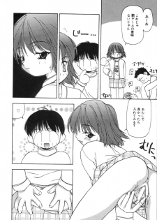 [Sou Akiko] Gekkakou - page 32