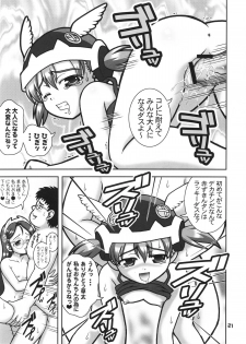(C71) [Kuroyuki (Kakyouin Chiroru)] Gohoushi Club 6 (Otogi-Jushi Akazukin) - page 15