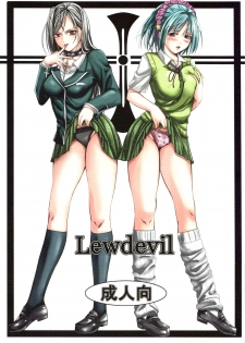 [Yorimichi (Arsenal)] Lewdevil (Rosario + Vampire) - page 2