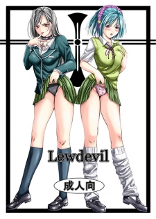 [Yorimichi (Arsenal)] Lewdevil (Rosario + Vampire) - page 1