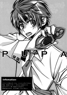 (C71) [MiKe-lips (Kuroi Misa, Sasaki Kei)] Ajisai Teoru Sono Yubi ni (xxxHolic) [English] - page 17