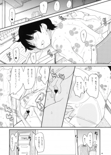 (C77) [COUNTER-CENSORSHIP (Ookami Uo)] Pretty Lingeriation - page 5