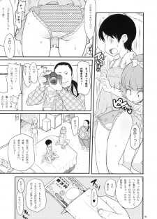 (C77) [COUNTER-CENSORSHIP (Ookami Uo)] Pretty Lingeriation - page 4