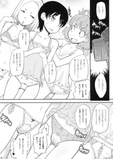 (C77) [COUNTER-CENSORSHIP (Ookami Uo)] Pretty Lingeriation - page 3