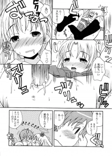 [Kanou Soukyuu] Aneru Sex - page 46