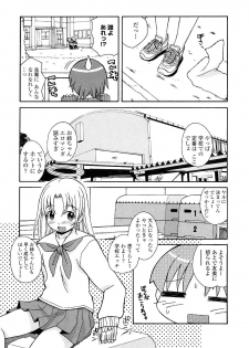 [Kanou Soukyuu] Aneru Sex - page 41