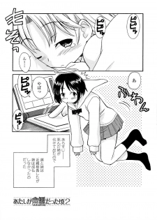 [Kanou Soukyuu] Aneru Sex - page 24