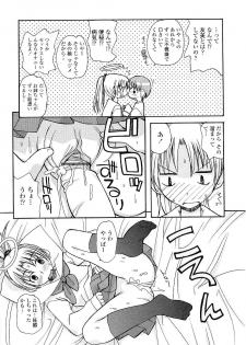 [Kanou Soukyuu] Aneru Sex - page 33