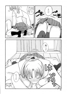 [Kanou Soukyuu] Aneru Sex - page 28