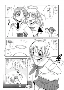 [Kanou Soukyuu] Aneru Sex - page 40