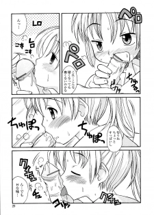 [Kanou Soukyuu] Aneru Sex - page 29