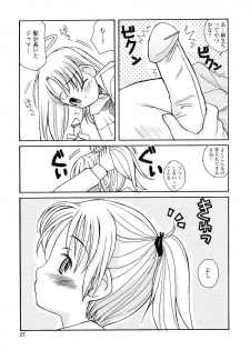 [Kanou Soukyuu] Aneru Sex - page 27