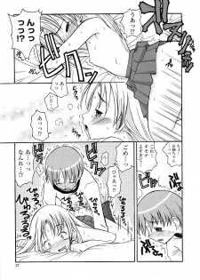 [Kanou Soukyuu] Aneru Sex - page 17