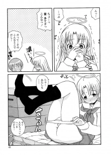 [Kanou Soukyuu] Aneru Sex - page 45
