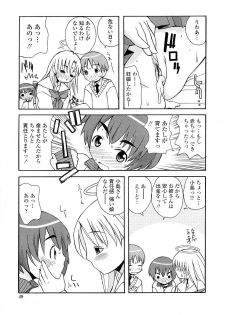 [Kanou Soukyuu] Aneru Sex - page 49