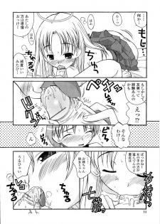 [Kanou Soukyuu] Aneru Sex - page 14