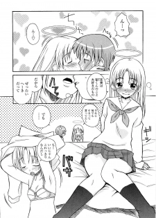 [Kanou Soukyuu] Aneru Sex - page 12
