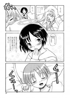 [Kanou Soukyuu] Aneru Sex - page 25