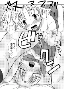 [Kanou Soukyuu] Aneru Sex - page 37