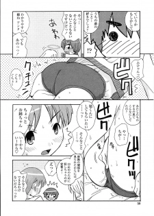 [Kanou Soukyuu] Aneru Sex - page 50