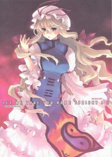 (Reitaisai 6) [Psychiatric (Makita Yoshiharu)] Let Me Take You Home Tonight! 2 (Touhou Project) - page 1