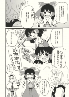 (Reitaisai 6) [Psychiatric (Makita Yoshiharu)] Let Me Take You Home Tonight! 2 (Touhou Project) - page 6