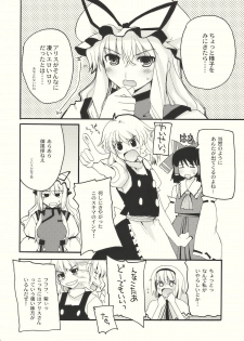 (Reitaisai 6) [Psychiatric (Makita Yoshiharu)] Let Me Take You Home Tonight! 2 (Touhou Project) - page 8