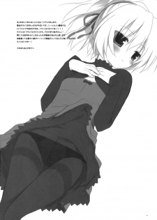 (C77) [23.4 Do (Ichiri)] BLACK＊TIGHTS (Darker Than Black) - page 3