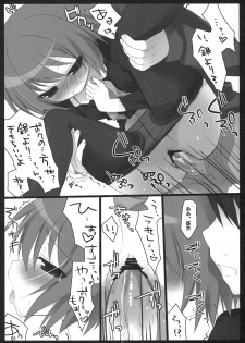 (C77) [23.4 Do (Ichiri)] BLACK＊TIGHTS (Darker Than Black) - page 17