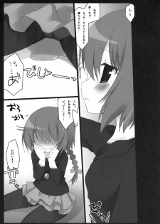 (C77) [23.4 Do (Ichiri)] BLACK＊TIGHTS (Darker Than Black) - page 20