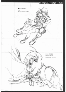 (C72) [American Kenpou (Kikuchi Seiji)] Oshigoto Kankai Yose Atsume (Baldr Bullet Revellion) - page 33