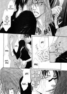 Honey Tattoo (Bleach) (English) (Yaoi) - page 8