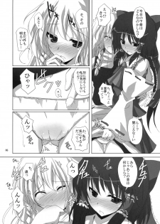 (C76) [231179＝ROCK (Rikudo Inuhiko)] Gensou Kitan 11 (Touhou Project) - page 5