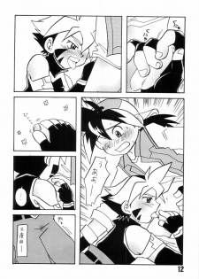 [Inazumasaru] - Howaa! Beyblade Book 21 - page 12