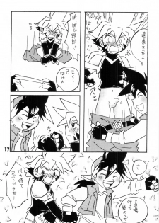 [Inazumasaru] - Howaa! Beyblade Book 21 - page 17