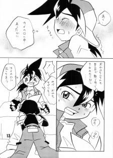[Inazumasaru] - Howaa! Beyblade Book 21 - page 13