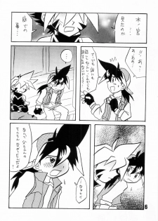 [Inazumasaru] - Howaa! Beyblade Book 21 - page 6