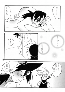 [Inazumasaru] - Howaa! Beyblade Book 21 - page 9