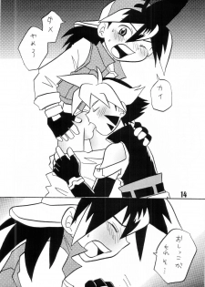 [Inazumasaru] - Howaa! Beyblade Book 21 - page 14
