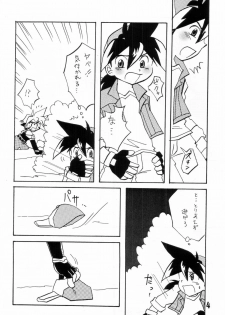[Inazumasaru] - Howaa! Beyblade Book 21 - page 4