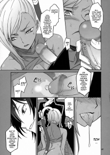 [Wagamama Dou (Shoumaru)] CGR (CODE GEASS Hangyaku no Lelouch) [English] - page 6