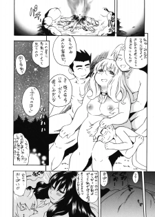 (C67) [Puni Douraku (Kinoshita Junichi)] Shara no Hoshi (Mujin Wakusei Survive [Uninhabited Planet Survive]) - page 30