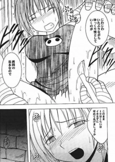 Power Matorishikusu - page 9