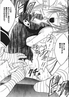 Power Matorishikusu - page 14