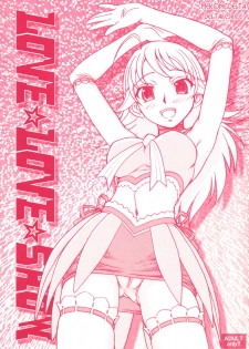 (COMIC1) [MEKONGDELTA & DELTAFORCE (Route39, Zenki)] LOVE☆LOVE☆SHOW (THE iDOLM@STER) - page 1