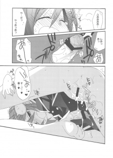 (C77) [ciaociao (Araki Kanao)] Zettai Aishiteru! (Battle Spirits) - page 19